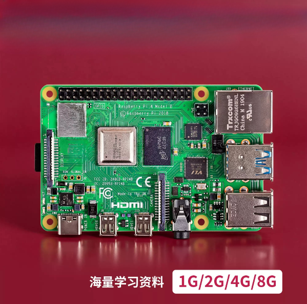 Raspberry Pi - Baru untuk Raspberry Pi generasi ke-4,