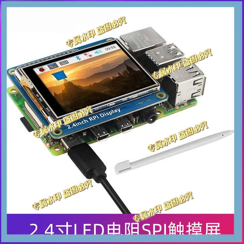 Pi Zero - UNTUK Raspberry Pi 4B/3B +/3A +/Zero