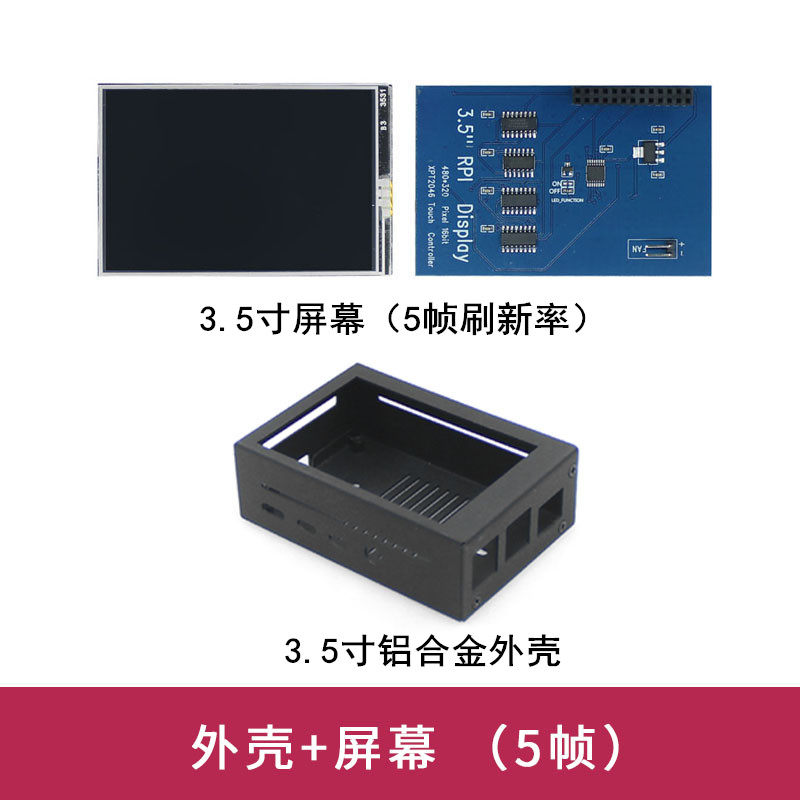 Casing Raspberry Pi 4B dengan  - Pi 4 Case ulasan dan harga